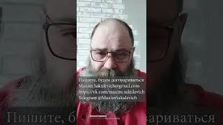 ВАЖНО для ВСЕХ КТО ХОТЕЛ СЖЕДАТЬ ЗАКАЗ на Дымогенератор, SnS, Решетки и т.п...