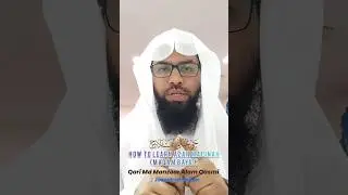 How To Learn Azan Madinah (Maqam Bayat) مقام البیات میں اذان سیکھنے کا آسان طریقہ #Azanmadinah #azan