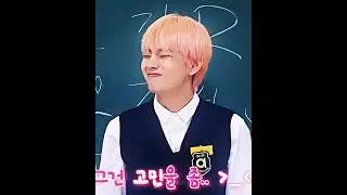 taekook; my lover