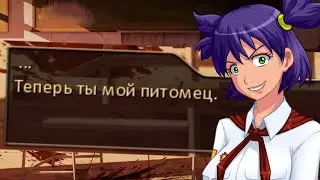 Овечка #1
