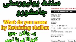 Sindh University Jamshoro/ Latest Update/ Admissions of 2021/ SCIENCE BY NAZIR