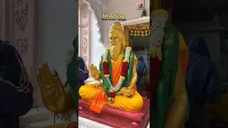 Mana village india | the first village of india mana | #ytshorts #india #travel