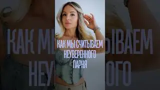 Как управлять женщиной ищи на procrastinate.ru 