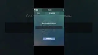 РАБОЧИЙ ПРОМОКОД В СТАНОФФ2!  