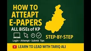 How to attempt E-Papers