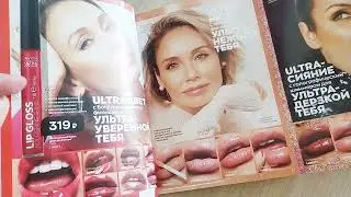 #AVON АПРЕЛЬ ❌ шок от цен или⚡ шок-цены 👉  кто ищет,тот всегда найдет