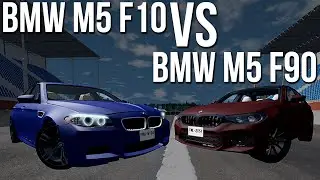 BMW M5 F10 vs BMW M5 F90!  (Сравнение машин в BeamNG)