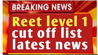 Reet level 1 cut off latest news