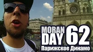 Moran Day 62 - Paris Dynamo