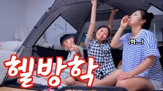 엄마한테도 방학이 있었으면 좋겠어