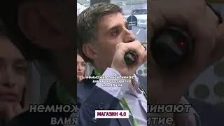 Фигуры директоров по инновациям в ритейле