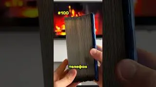 😱[100 Защитных Стёкол На Смартфон]📱