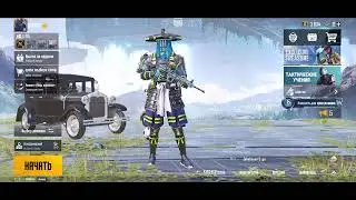 PUBG MOBILE RU | РАЗДАЧА RP