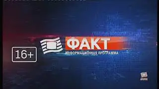 Переход вещания с Пятого канала на ТРК 