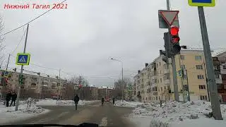 9 февраля 🚗 улицы Дзержинского района Нижний Тагил 