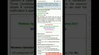 wb police admit card download 2021 | wb police admit card download