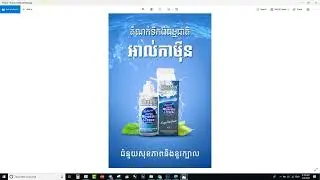 How to Design Poster and Mockup in Photoshop 2022