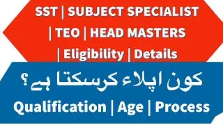 SST SUBJECT SPECIALIST TEO | HEAD MASTERS | ELIGIBILITY