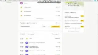 Оплата на Gidnv.Ru Yandex Money