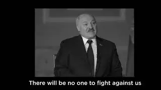 Минута правды😰