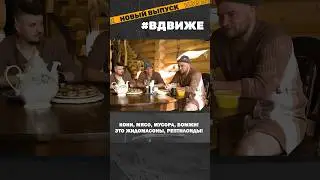 Фанаты Зенита в бане / вДвиже 