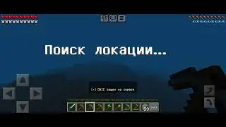 Выживание На Сервере HypeGo Minecraft 3 Часть