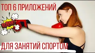 Free Fitness Apps for Home/LOSE WEIGHT IN QUARANTINE