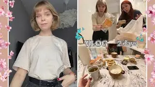 VLOG | МОЯ ПОВСЕДНЕВНАЯ ЖИЗНЬ: Mukbang с подругой | Распаковка заказа Самокат | 2 DAYS
