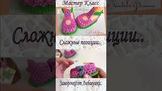 Заморочечки от Любавушки