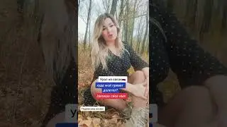 Урал на связи! 