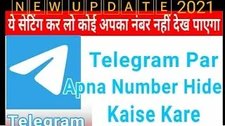 How to hide mobile number in telegram|telegram mai phone number hide kaise kare|