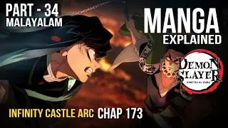 Demon Slayer Infinity Castle Arc Explained In Malayalam Chapter 173 | Part 34 | axblab