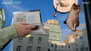 деятельные первые учебные дни в 2022 // дизайн вшэ