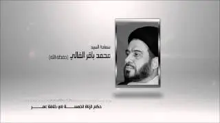 حـكـم الـزنـاة الخمسة فـي خـلافـة عُمـر