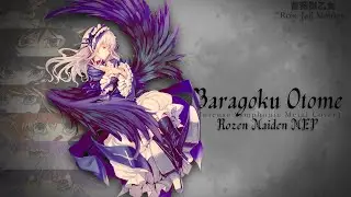 「 SDS 」Baragoku Otome [Intense Symphonic Metal Cover] || Dolls of Rozen Maiden (Public) ᴹᴱᴾ