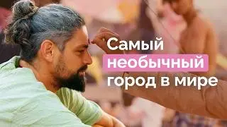ВАРАНАСИ: Путешествие, которое изменит ваше представление о жизни и смерти | 