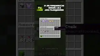 #майнкрафт