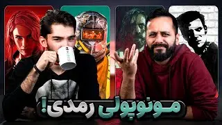 چطور الن ویک ۲ ممکنه باعث شکست رمدی بشه؟