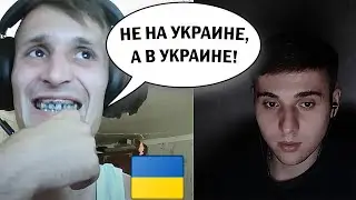 В Харькове многие все понимают...