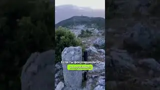 Где твой фокус - там и результат!