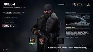 Война миров Z часть 3