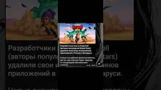 ЧТО ПРОИСХОДИТ В МИРЕ ТО?😱