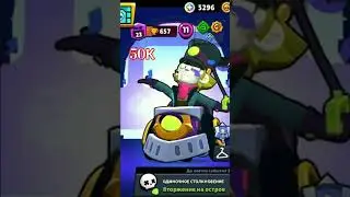 50К КУБКОВ В БРАВЛ СТАРС #bs #апнул #бравл #бс #brawlstars #видео #булл #игра #втоп #50k #УРА #ухожу