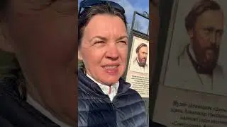 Из Костромы - про пьесы Островского и писательство  #tatianafaure