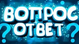 Вопрос Ответ с мамой ⁉️
