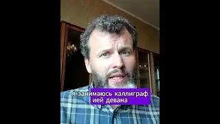 Приглашение на вводное бесплатное занятие по письменности деванагари 26/08/2024