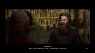 Смута... Прохождение Ч2