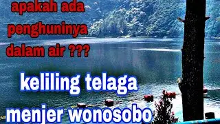 keliling telaga menjer wonosobo jawa tengah apakah di dalam air ada penghuninya