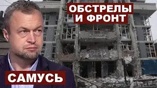 Михаил Самусь. Когда полетят Таурусы?