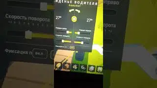 нашел новую функцию